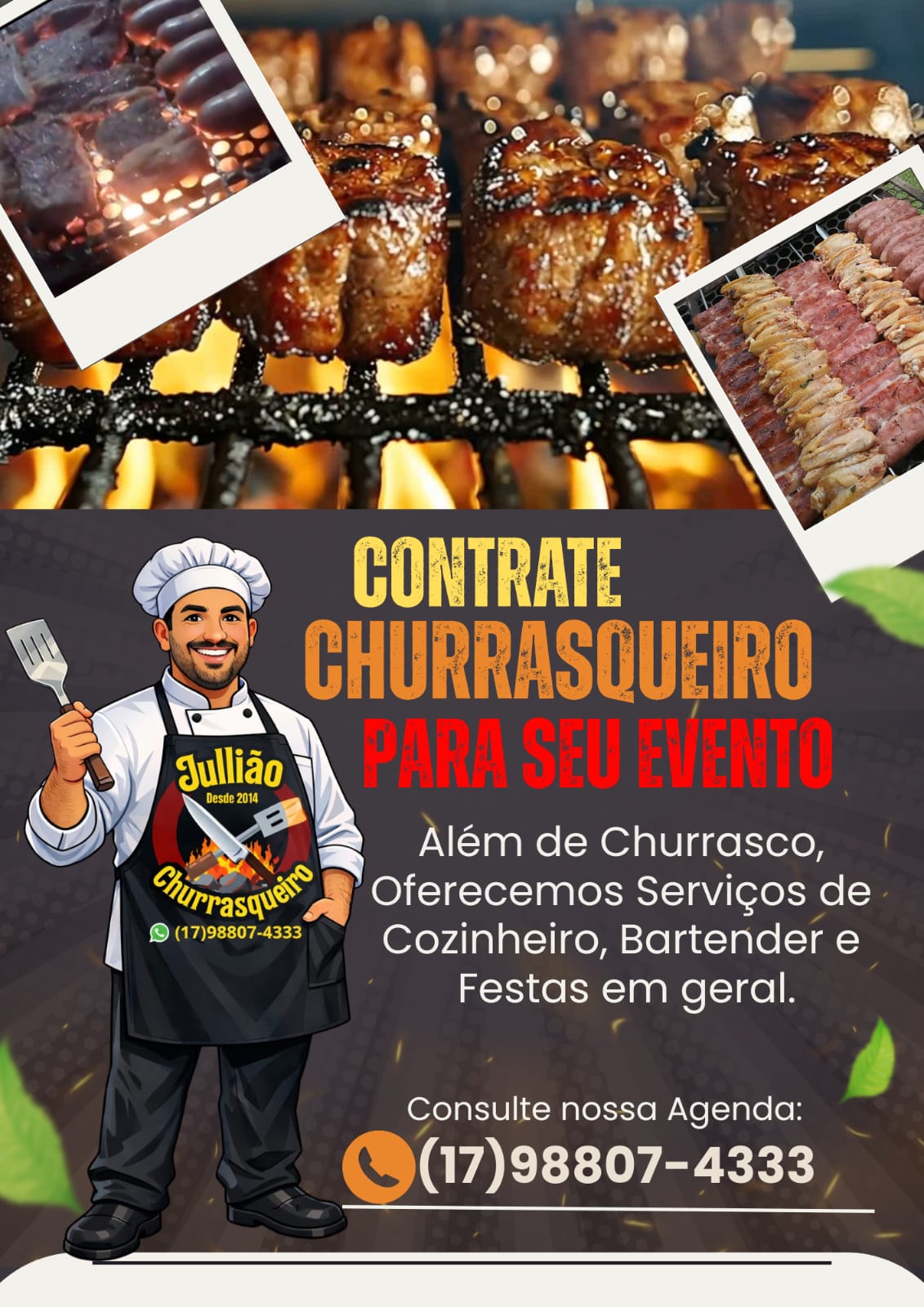 juliao